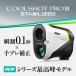 Nikon�i�j�R���j �S���t�p���[�U�[�����v COOLSHOT PROIII STABILIZED �֘A�摜3