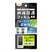  расположение iPhone 15 Pro/iPhone 15 для плёнка RT-P42F/DK