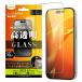  расположение iPhone 15 Pro/iPhone 15 для плёнка RT-P42F/SCG