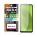  расположение Galaxy A25 5G соответствует экран защитная плёнка RT-GA25F/B1