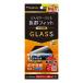tolinitiiPhone 17 / 16 Pro соответствует экран защита усиленный стекло TR-IP25M2-GLS-LFPVCC