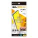 tolinitiGoogle Pixel 10a экран защитная плёнка положение pitaTR-PX2610A-PFI-CC