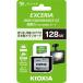 KIOXIA(ki ok sia) EXCERIA HIGH ENDURANCE G2 высокая прочность microSDXC UHS-I память карта KEMU-B128G