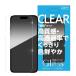 Deff iPhone 16 для жидкокристаллический защита тонировка стёкол пленкой High Grade Glass Screen Protector DG-IP24MG2F