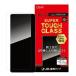 Deff Xperia 1 VII для стекло защитная плёнка [SUPER TOUGH GLASS] DG-XP1M7G3F