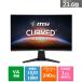 MSI( M es I ) 23.6 type ge-ming монитор MAG-245C-X24