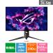 ASUSʥ 32ߥ󥰥˥ROG Swift OLED PG32UCDM PG32UCDM