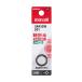 maxell(mak cell ) для часов кнопка type кислота . серебряный батарейка 1 штук входит SR43SW 1BT B