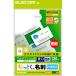  Elecom .... business card ( fine quality paper type * thickness .) white MT-JMN2WN