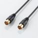  Elecom антенна кабель S-S type AV-ATSS20BK