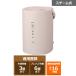 Zojirushi ma сигнал ведро EE-MC20 CM паровой увлажнитель песочный бежевый 