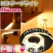 ���A�T�v���C���X YHL-300YM #haruru�@�e�[�v���C�g[3m] �l���E���ÃZ���T�[