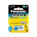 Panasonic( Panasonic ) lithium цилиндр CR-123AW
