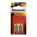 Panasonic( Panasonic ) щелочные батарейки одиночный 5 2 шт упаковка LR1XJ/2B