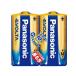 Panasonic( Panasonic ) одиночный 2 батарейка LR14EJ/2SE