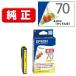 EPSON( Epson ) оригинальный чернильный картридж ICY70