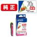 EPSON�i�G�v�\���j �����C���N�J�[�g���b�W ICM70L