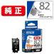 EPSON( Epson ) оригинальный чернильный картридж ICBK82