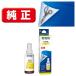 EPSON�i�G�v�\���j �����C���N�J�[�g���b�W HSM-Y