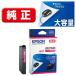 EPSON( Epson ) оригинальный чернильный картридж IB07MB