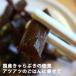 ki....110g×2 пакет местного производства закуска цукудани .. ежедневное блюдо Cara bki подарок бесплатная доставка ...... утро .. . женщина гурман .. собственный еда .. отметка .. подарок на Bon Festival 