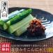  синий красный острый перец тест . синий Tang miso конняку 180g пакет ежедневное блюдо стратегический запас .. синий красный острый перец miso гарнир тест .. тест . темно синий nyak ваш заказ . тест . красный острый перец пробный местного производства бесплатная доставка 