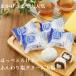  large luck present soft salt cream large luck 20 piece | sweets Japanese confectionery .... mochi freezing present large luck mochi reply your order confection hand earth production spring Mother's Day sweets 