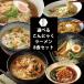  konnyaku noodle konnyaku ramen 4 taste 8 meal is possible to choose diet .. free shipping gift .. ramen tetoks1 week . amount present casual gift year-end gift 