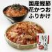 �Ԃ����ӂ肩���@10��
