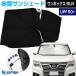 �G���O�����h �T���V�F�[�h �� �P�^ �t�����g ���悯 �܂肽���� �A���A T33 �G�N�X�g���C�� RX NX CX-80 �f�M UV�J�b�g