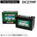  deep cycle battery 12v DC27MF 20 час показатель 90Ah морской аккумулятор судовой сборник рыба лампа аккумулятор Busboat электро аккумулятор ATLAS