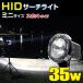 HID 饤 ɿ   ܡ    勵ꥬ  ν 饤 ݥåȥ 35w 12v 24v ȼ͵Υ500mʾ