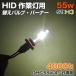 HID прожектор 55w для замена клапан(лампа) горелка 4300 кельвин клапан(лампа) размер H3