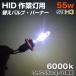 HID прожектор 55w для замена клапан(лампа) горелка 6000 кельвин клапан(лампа) размер H3