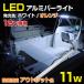  outlet LED лента свет 12v специальный водонепроницаемый судовой led свет 11w aluminium балка модель люминесценция цвет все 2 цвет ( белый / orange )