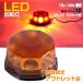  outlet указатель поворота LED orange машина грузовик 12v 24v двоякое применение .. машина прицеп руководство машина flash сигнальный фонарь с магнитом 