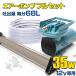  air pump fishing boat ...12v for 35w 68L/ every minute ( body /... air Stone / hose / other accessory full set ). fish car ....