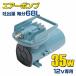  air pump boat ... for ship ( body only ) 35w 12v 68L/ every minute boat. sediment. acid missing prevention .25ft and more. boat . recommendation live fish transportation car aquarium .... air 