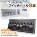  outlet судовой переключатель 8 полосный панель с переключателем 12v 24v соответствует судно LED прожектор кабина deck light сборник рыба лампа переключатель запирающийся шкафчик переключатель 