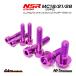 NSR250R  ܥ ѡץ MC28 MC21 MC18 ϥɥѥ  ȥåץ֥å ֥饱å 8ܥå NSR250 쥹ȥ