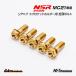 NSR250R MC21 для задний ступица звездочка держатель для titanium болт Gold 5 шт. комплект 64 titanium low head фланец titanium 