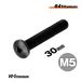  titanium болт M5×30 P0.8 черный 1 шт. продажа 64 titanium ba Индия head болт все винт мотоцикл восстановление детали 