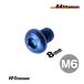  titanium болт M6×8 все винт P1.0 кнопка болт голубой 1 шт. продажа 64 titanium M6 мотоцикл восстановление детали 