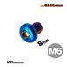 �`�^���{���g M6�~8 �S�l�W P1.0 �{�^���{���g �Ă��F 1�{���� 64�`�^�� M6 �o�C�N ���X�g�A �p�[�c