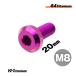 �`�^���{���g M8�~20 �S�l�W P1.25 �e�[�p�[�w�b�h �{�^���{���g �p�[�v�� 1�{ 64�`�^�� M8 �o�C�N ���X�g�A �p�[�c