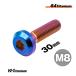  titanium болт M8×30 P1.25 жарение цвет 1 шт. 64 titanium конус head кнопка болт s красный 25mm мотоцикл подножка вокруг тормозной диск и т.д. 