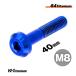ܥ M840 P1.25 ֥롼 1 64 ơѡإå ܥܥ å25mm Х 쥹ȥ ѡ