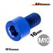  titanium болт M10×16 P1.25 голубой 1 шт. продажа 64 titanium колпак болт s красный FULL( все винт ) мотоцикл восстановление детали 