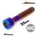  titanium болт M6×35 P1.0 жарение цвет 1 шт. продажа 64 titanium колпак болт s красный 25mm мотоцикл восстановление детали 
