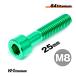 �`�^���{���g M8�~25 P1.25 �O���[�� 1�{���� 64�`�^�� �L���b�v�{���g �X���b�h 20mm �o�C�N ���X�g�A �p�[�c